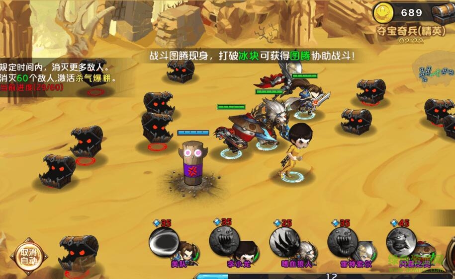 九游版自由战歌 九游版自由战歌