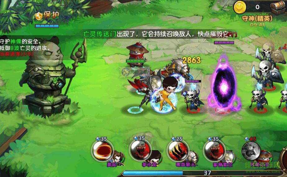 自由战歌九游版 自由战歌九游版