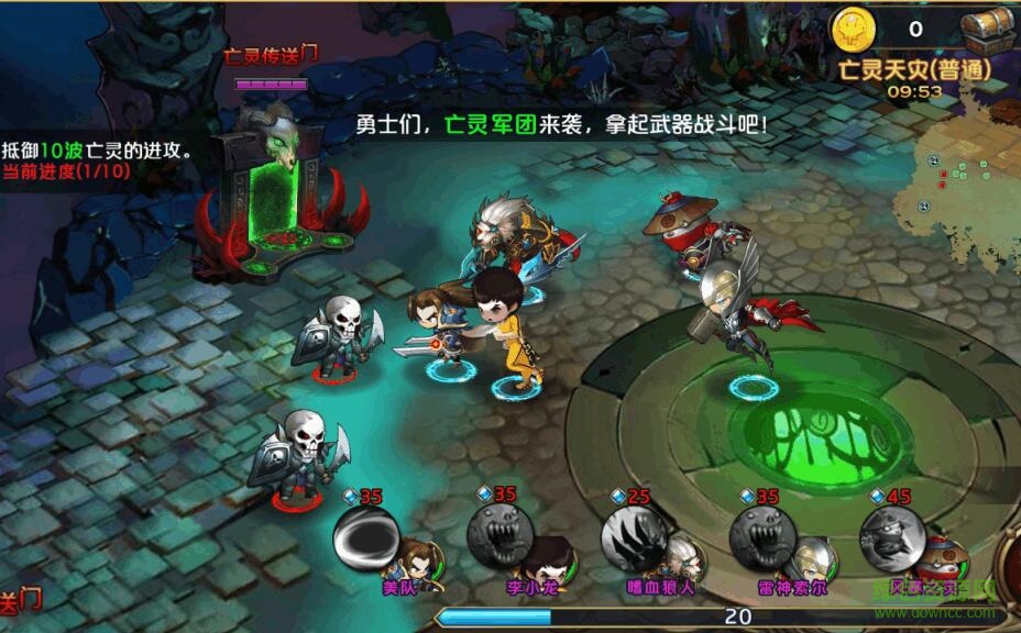 九游版自由战歌 九游版自由战歌