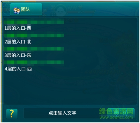 33.png 劍仙緣九游版