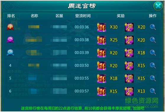 5.png 九游版劍仙緣
