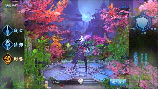 15295338.png 永恒仙域九游