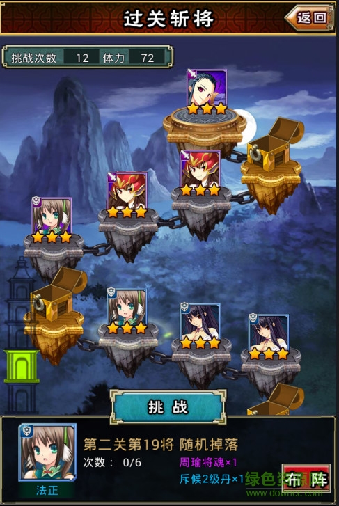 1491899371882502.jpg 三国武姬九游版