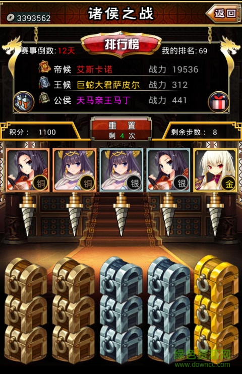 1491899182555717.jpg 九游版三国武姬