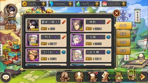 封神大主宰華為版下載