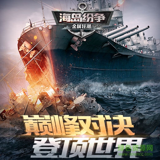 16396215.jpg 百度版金屬狂潮