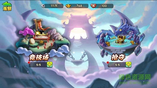 陰陽西游熱血版九游版