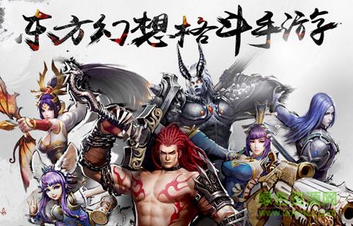 斬魂手游百度版