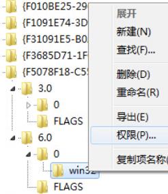 msxml6.10.1129.0错误