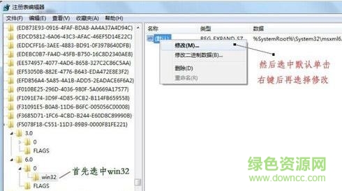 msxml6.10.1129.0官方下载