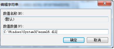msxml6.10.1129.0官方下载32位