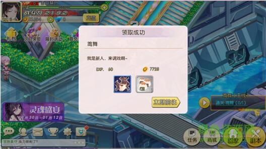 16366844.jpg 百式戰(zhàn)姬小米版下載