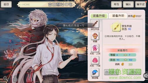 16366868.jpg 百式戰(zhàn)姬小米版