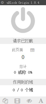ublock origin插件 ublock origin下載