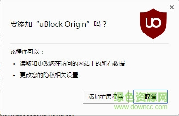 ublock origin chrome(廣告凈化器) ublock origin chrome下載