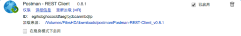 postman rest client