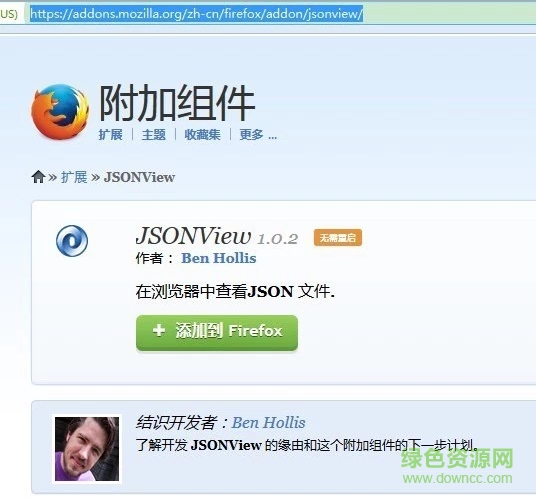 json插件firefox