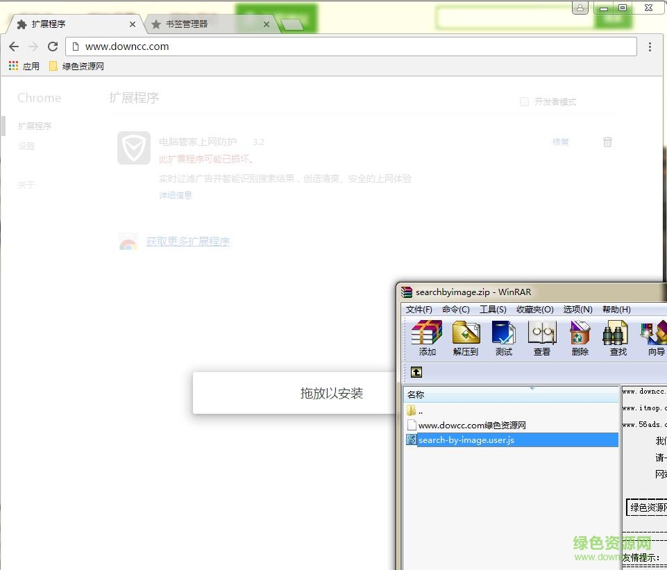 search by image by google下載