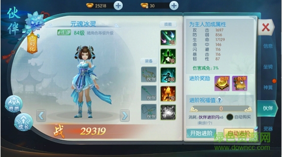 16601586.png 劍蕩江湖手游下載