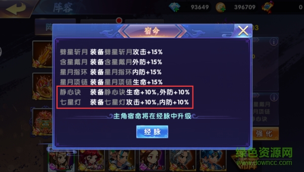 16447246.png 中華英雄小米版