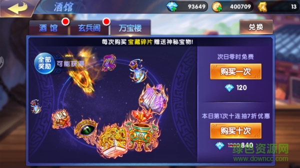 16447248.png 小米版中華英雄