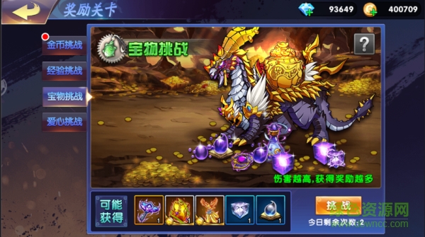 16447249.png 小米版中華英雄手游