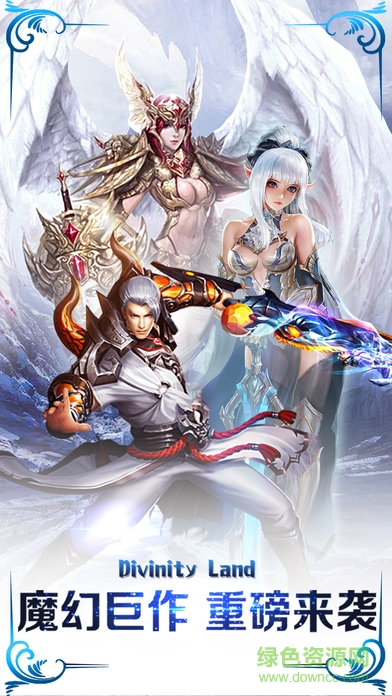 自由之刃騰訊版下載