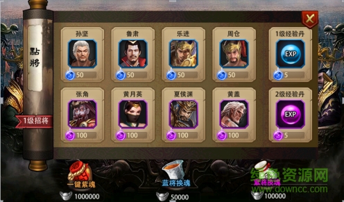 16568697.png 百度版三國(guó)大英雄