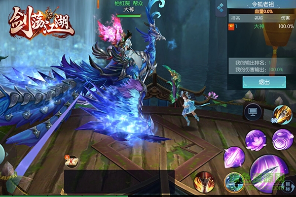 16616351.jpg 剑荡江湖九游版