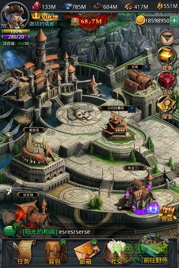 九游版金屬狂潮