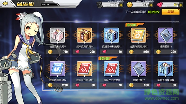 16170786.jpg 碧藍(lán)航線果盤版