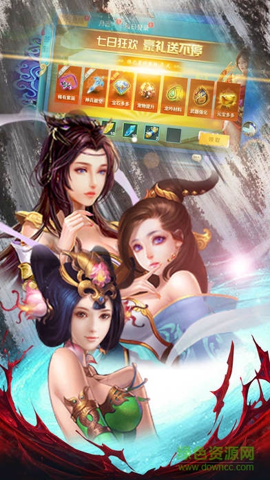 熱血神魔錄手機(jī)版