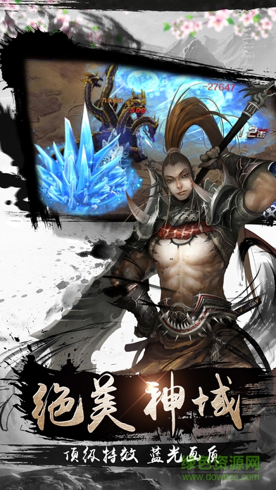 九游版暗黑世界下載