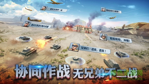 二戰(zhàn)風(fēng)暴九游版‰ 二戰(zhàn)風(fēng)暴九游版