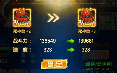 九游數(shù)碼大冒險 數(shù)碼大冒險九游下載