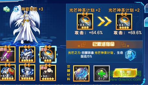 數(shù)碼大冒險九游版 九游數(shù)碼大冒險手游