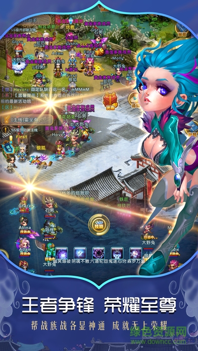 加速版夢(mèng)回御劍手游 加速版夢(mèng)回御劍手游