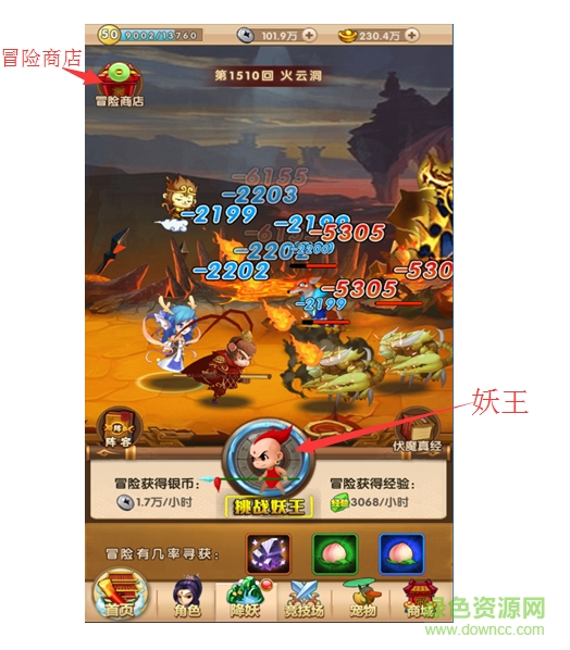 我的西游九游客戶端 我的西游九游版下載