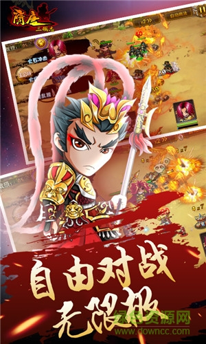 58a41a4ba27b8.jpg 隋唐三國(guó)志