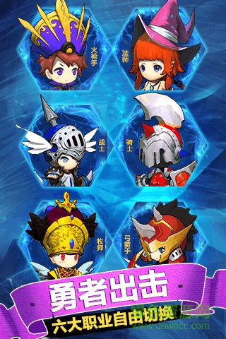 少年勇者團變態(tài)版下載