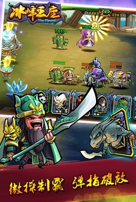 冰封王座手游bt版