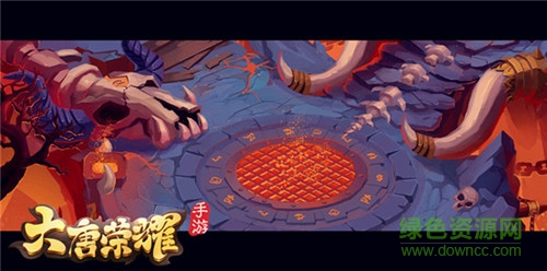 16580841.jpg 大唐榮耀九游版