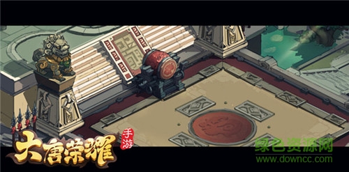 16580844.jpg 大唐榮耀九游版下載