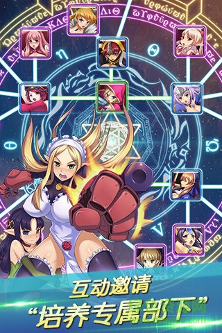 女皇之刃變態(tài)版下載