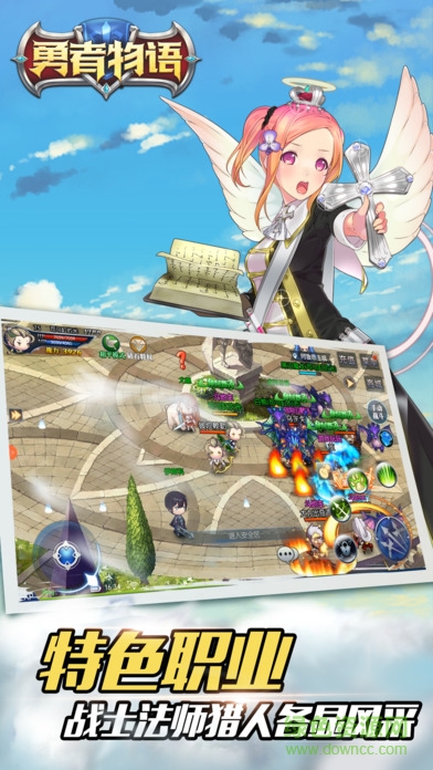 九游版勇者物语 九游版勇者物语