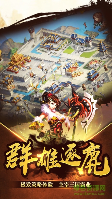 兵臨城下九游版 兵臨城下九游版