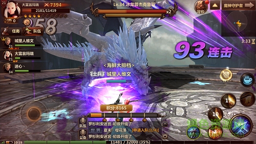 奇英雄傳永恒九游版 洛奇英雄傳永恒九游手游