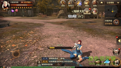 九游版奇英雄傳永恒 洛奇英雄傳永恒九游版