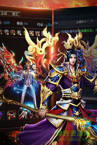 全民霸業(yè)手游