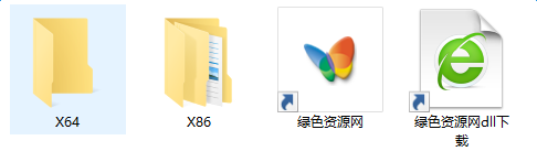 imag.png 1322down.dll文件